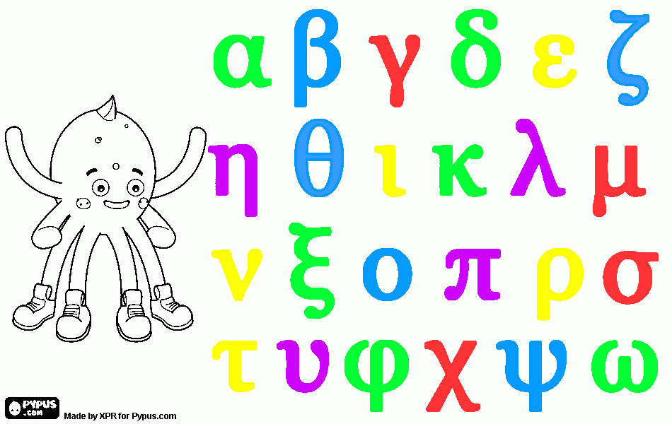 pinta Alfabet dels Grecs