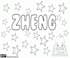 Zheng, nom xinès. Zheng, Nom unisex, nom utilitzat tant per a noia i noi