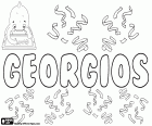 Georgios, variant de Giorgios, nom grec masculí que correspon a Jordi