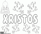 Xristos, nom grec per a nen, transliteració alternativa de Kristos, Christos