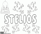 Stelios, nom masculí grec, variant de Stylianos. Stelios també és un cognom grec